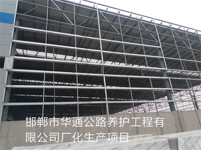 大兴华通公路养护工程有限公司长化生产项目